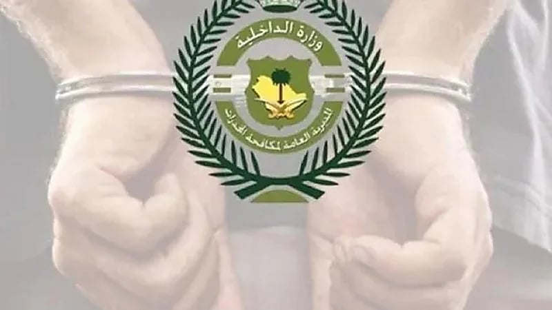 القبض على 4 مقيمين بحوزتهم (4) كيلو جرامات من الشبو بجدة