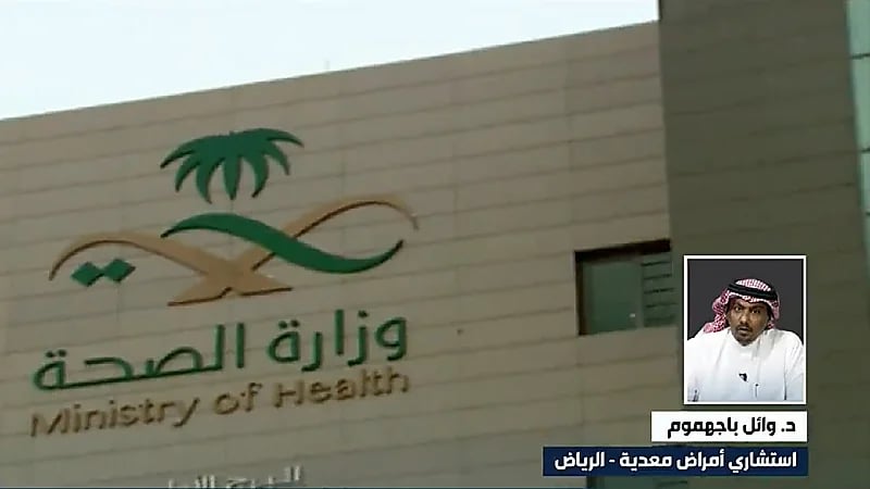 بالفيديو .. استشاري يكشف عن موانع أخذ لقاح الإنفلونزا الموسمية