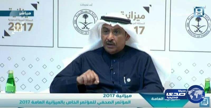 الحميدان: برنامج الدعم النقدي يعالج تبعات الإصلاحات المقبلة
