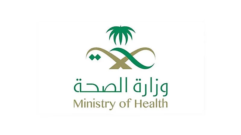 رصد 15 حالة تسمم غذائي بالرياض