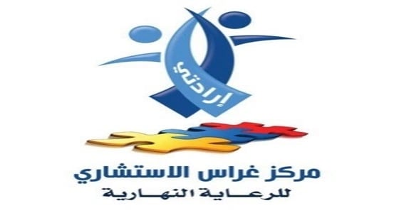 " إرادتي " يتهم " الرعاية النهارية " بجازان بانتحال اسمه