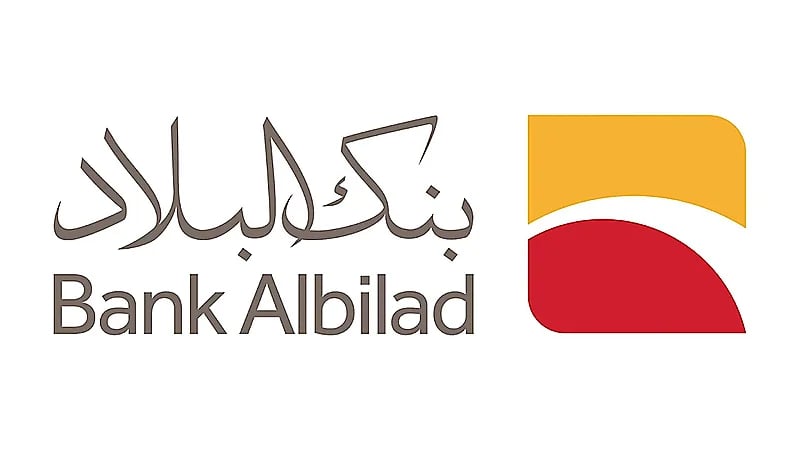 بنك البلاد يفتح باب التقديم على برامجه التدريبية لعام 2023