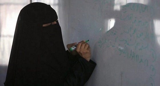 " التعليم " تشكل لجنة للإشراف على إجراءات تثبيت المعلمات البديلات