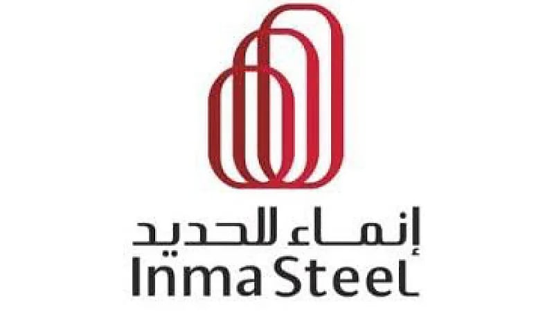 وظائف شاغرة لدى إنماء لتصنيع الحديد