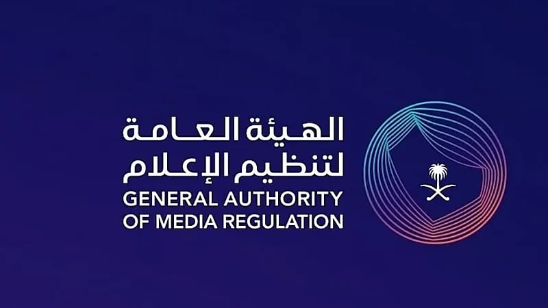 تنظيم الإعلام تمنع الترويج لمنتجات التبغ بجميع أشكاله