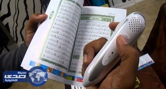 غرامة 168 ألف ريال لسيدة أعمال لتهريبها قارئ قرآن