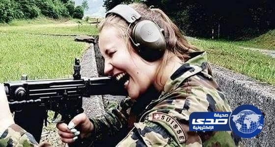 بالصور..الجيش السويسري يتخذ قرار غريب بسبب المجندات المثيرة