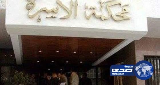 فتاة مصرية تخلع زوجها لمحاولته اغتصاب طفلته