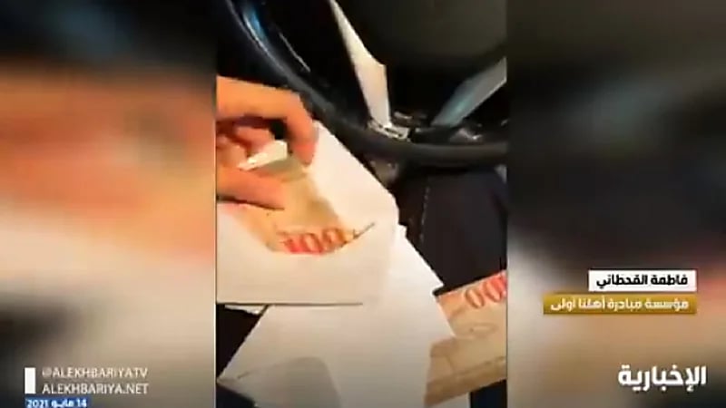 بالفيديو.. مواطنة تقدم العيديات لحراس الأمن لتشاركهم فرحة العيد