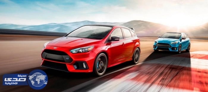 بالصور.. طلاء سباقي ونظام تفاضلي لفورد فوكاس RS Limited Edition