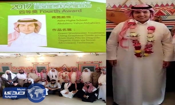 وزارة الرياضة تعلن نتائج تقييم مبادرة الحوكمة لأندية المحترفين