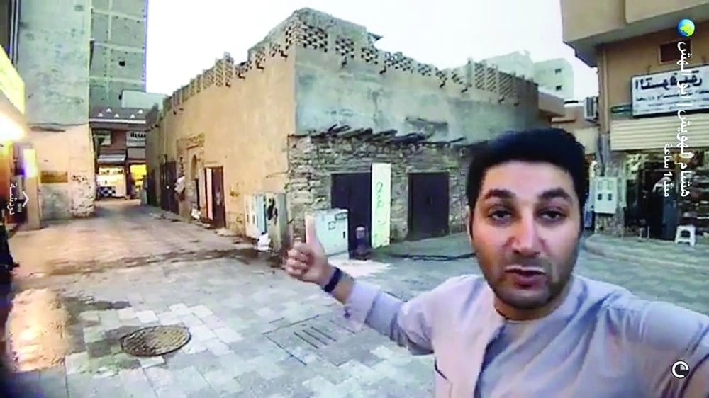 ابو الهش يثير استياء أهالى الطائف ورواد تويتر