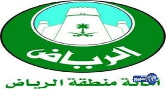 "أمانة الرياض" تتجه لإزالة سوق شعبي وتحويله إلى موقف سيارات