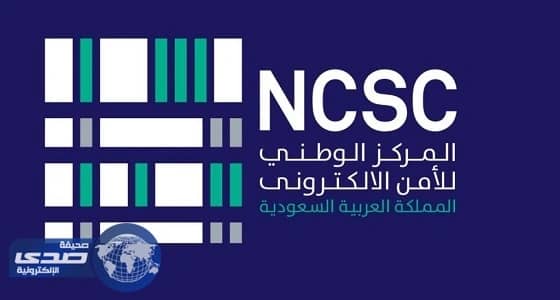 «الأمن الإلكتروني» ينصح باتباع بعض الخطوات لتجنب تضرر «الكمبيوتر» بفيروس «فدية»