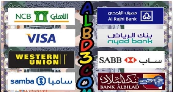 مجلس الشؤون الاقتصادية والتنمية يستعرض ميزانية 1439 ـ 1440هـ