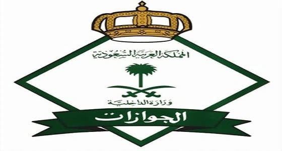 تحصيل رسوم «المرافقين» مع تجديد الإقامة بداية من يوليو القادم