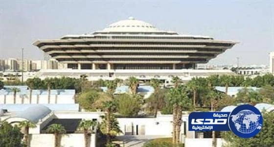 تنفيذ حكم القتل تعزيراً بمهرب هيروين في الدمام