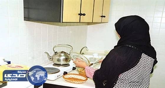 السماح بإعارة العمالة المنزلية للأقارب