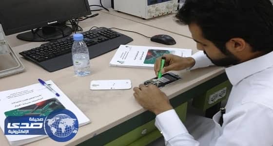 123 متدربا ومتدربة يشاركون في «أتقن» بتبوك