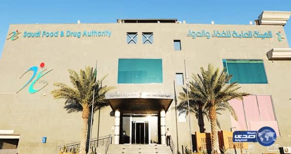 «الغذاء والدواء»: عقوبات مالية وإغلاق للمنشآت المخالفة لنظام «التجميل»