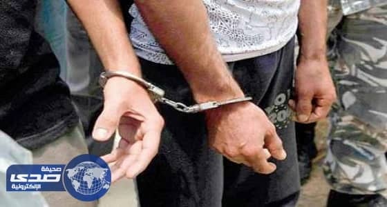 الإطاحة بعصابة تسرق الوافدين تحت تهديد السلاح