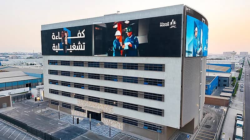 "مدن" السعودية تعزز ريادتها الصناعية بإطلاق أول مصنع متعدد الأدوار في الخليج العربي