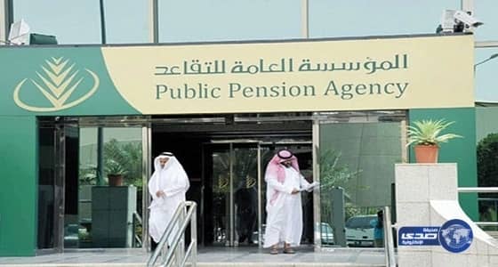 أبرز ملامح إستراتجية التقاعد الخمسينية 2022