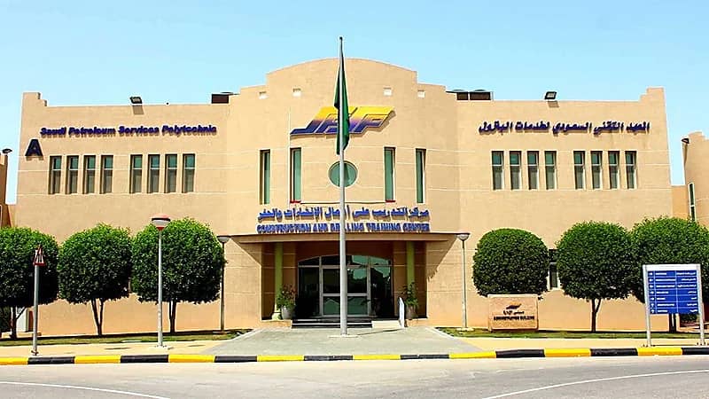 وظائف شاغرة في المعهد التقني لخدمات البترول