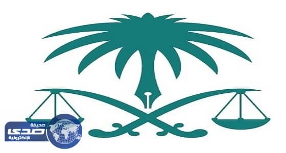 النيابة العامة تحقق مع المحتجزين في قضايا فساد ممن رفضوا التسوية