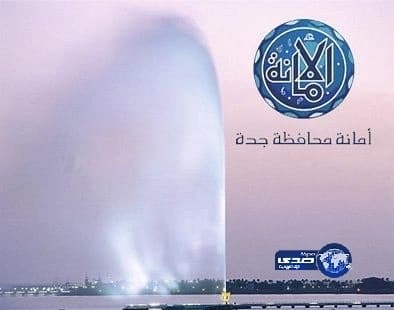 بلدية جدة الجديدة تغرم مكاتب تأجير السيارات 82 ألف ريال وتغلق 3 لتكرار المخالفات