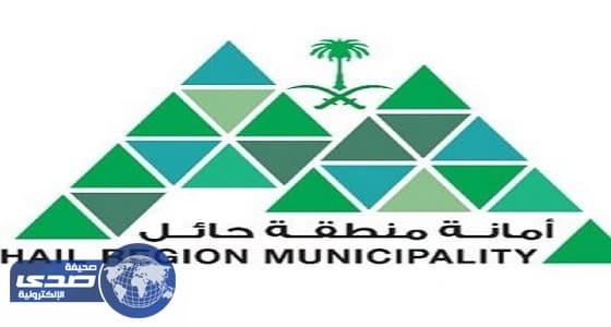 أمانة حائل تطلق مبادرة " تبرع بالدم "