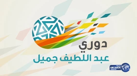 غدًا قرعة كأس ولي العهد