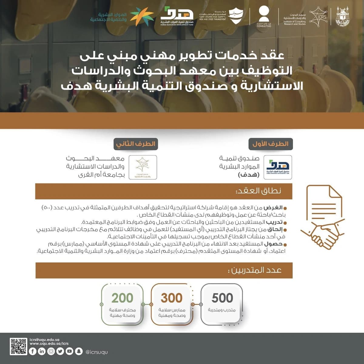 شاهد.. لحظة هروب الحوثيين بعد استهداف مواقعهم