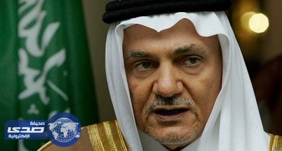 تركي الفيصل يحث المملكة للتمسك بحقها القيادي في تخصيب اليورانيوم