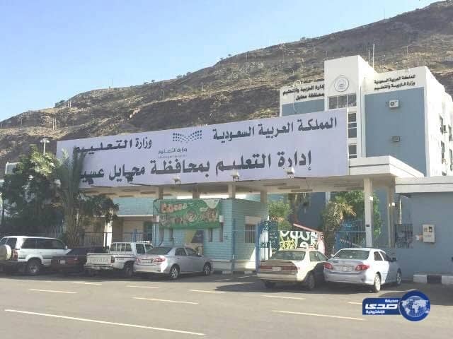 طالب يشج وجه قائد مدرسة في محايل