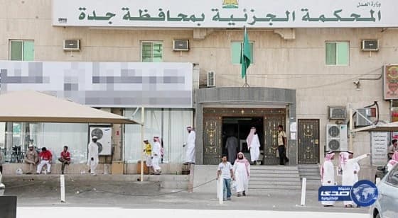 "جزائية جدة" تقضي بسجن مواطن 3 سنوات وجلده 400 جلدة لانتحاله صفة موظف جوازات