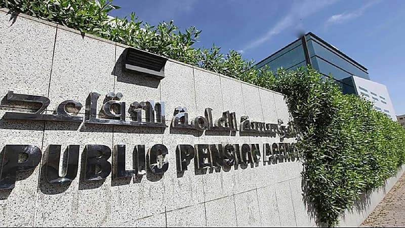 "التقاعد" تتيح خدمة جديدة لموظفي القطاع العام