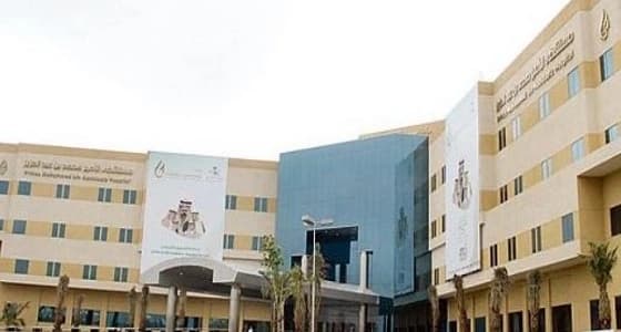 فريق طبي ينجح في إعادة البسمة لمواطنة بعد إصابتها بالشلل وعدم تحريك فمها