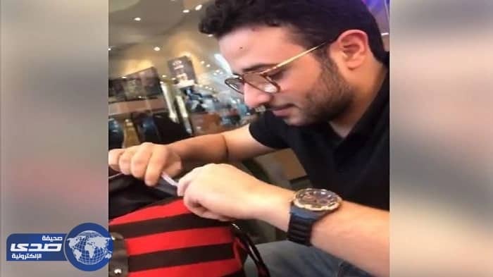 بالفيديو.. شاب يُفتش شنطة زميلته ..فماذا وجد؟!