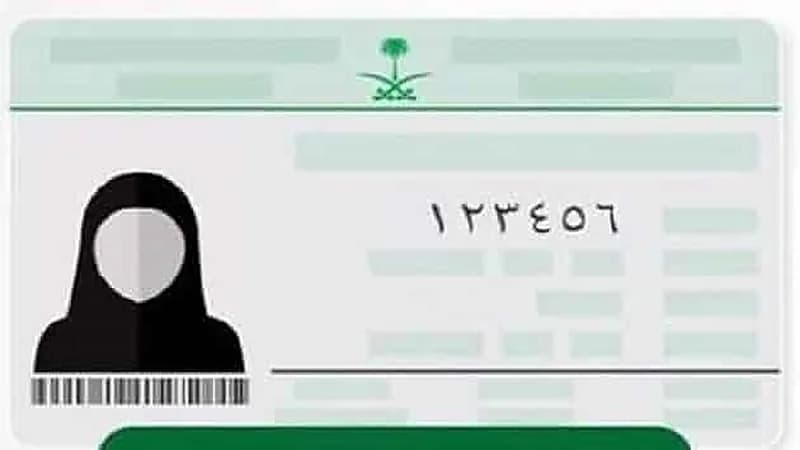 الأحوال توضح عدم اشتراط لون معين لحجاب المرأة في الهوية