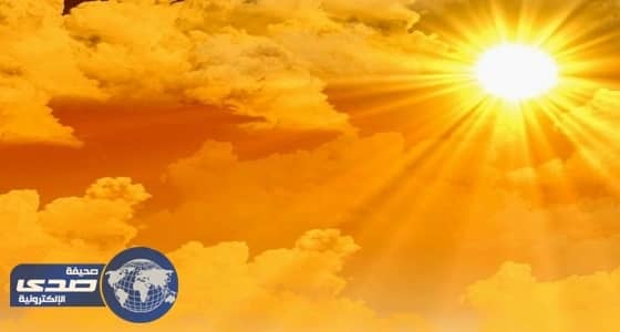 الأرصاد: طقس حار على شرق ووسط وأجزاء من غرب وشمال المملكة