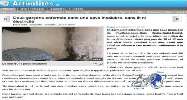 قصة حب الزوجان إيمانويل وبريجيت ماكرون تستكمل فصولها في الإليزيه