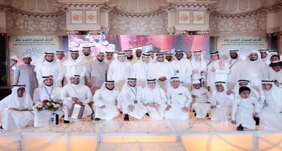 بالصور.. " حلقات بن عوف " تحتفي بمرور عقدين على انطلاقتها