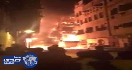 بالفيديو.. حريق هائل في جدة التاريخية