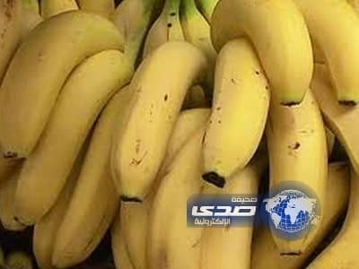 فوائد صحية مذهلة للموز الأخضر