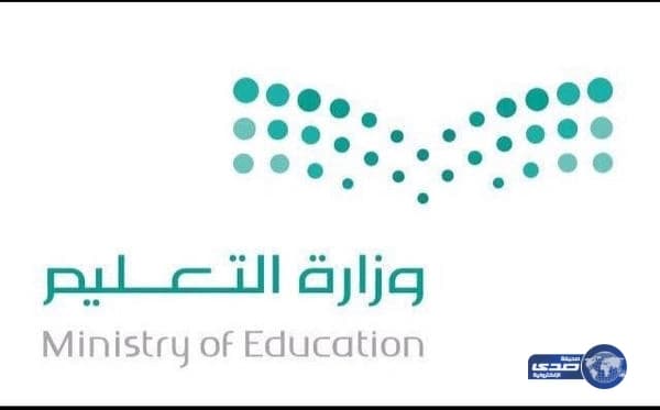 "التعليم" تنفي تقديم موعد اختبارات مدارس الحد الجنوبي
