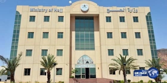 الحج: 250 ريالًا إضافية على كل حاج لتوفير مكيفات «فريون» بمخيمات منى
