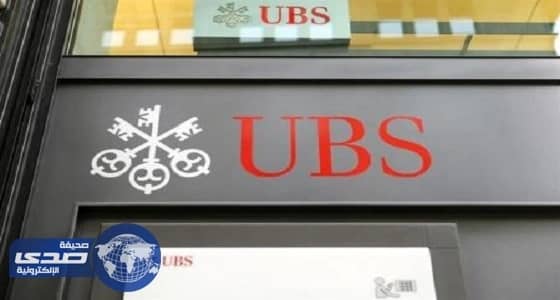 «يو بي إس»: الصين ستصبح صاحبة ثاني أكبر سوق للسندات في العالم