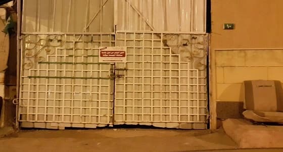 صور.. غلق عددا من الورش المخالفة في المجمعة