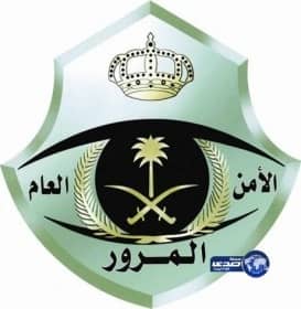 مرور تبوك يكثف التواجد الأمني تزامناً مع انطلاقة اختبارات نهاية الفصل الدراسي الأول